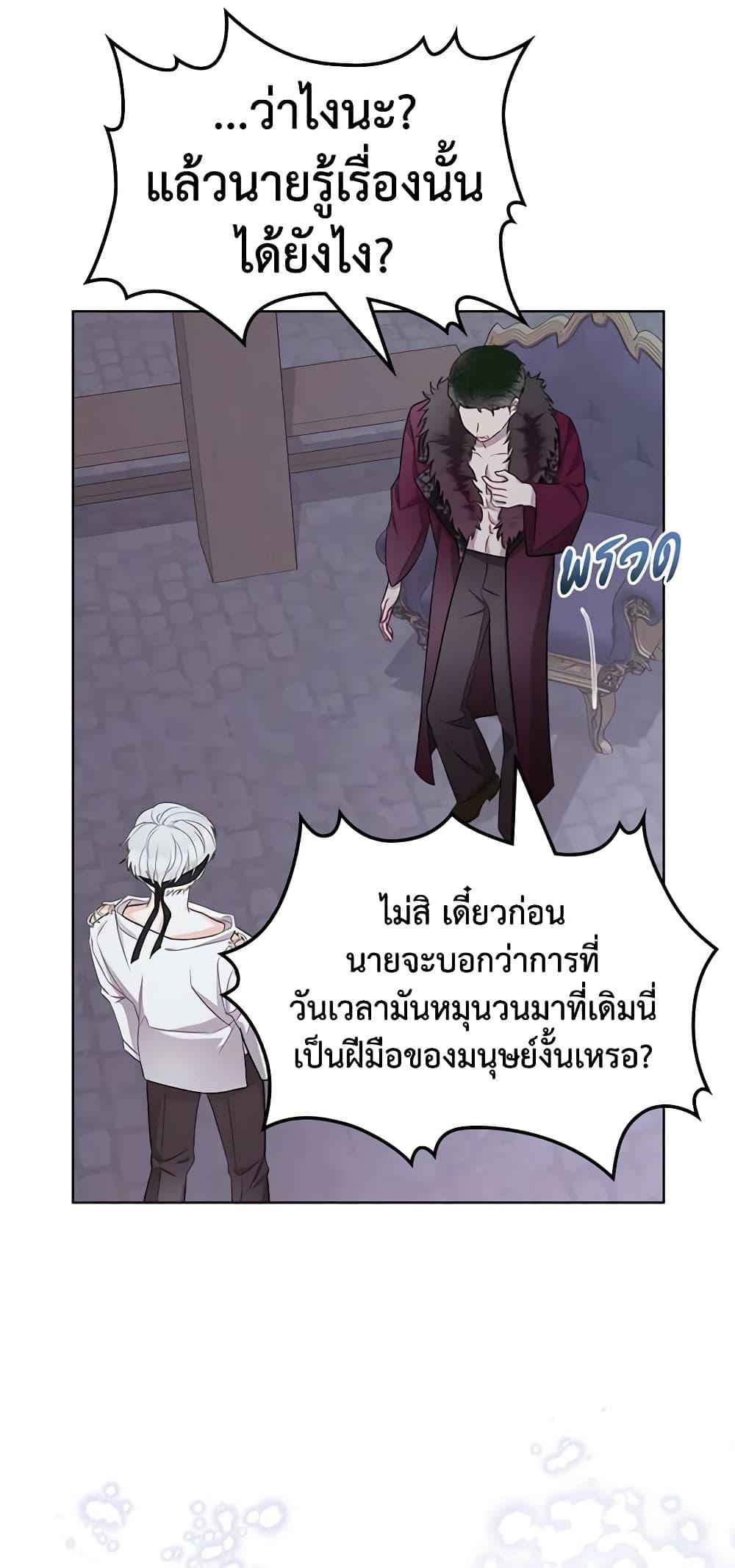 Manga-lc-com อ่านมังงะ อ่านการ์ตูน ออนไลน์ ฟรี The Villainess’s Maker ตอนที่ 1 2 3 4 5 6 7 8 9 10 11 12 13 14 ฟรี ไม่มีโฆษณา Manga-lc - อ่าน มังงะ อ่าน การ์ตูน ออนไลน์ อ่านมังงะ ฟรี