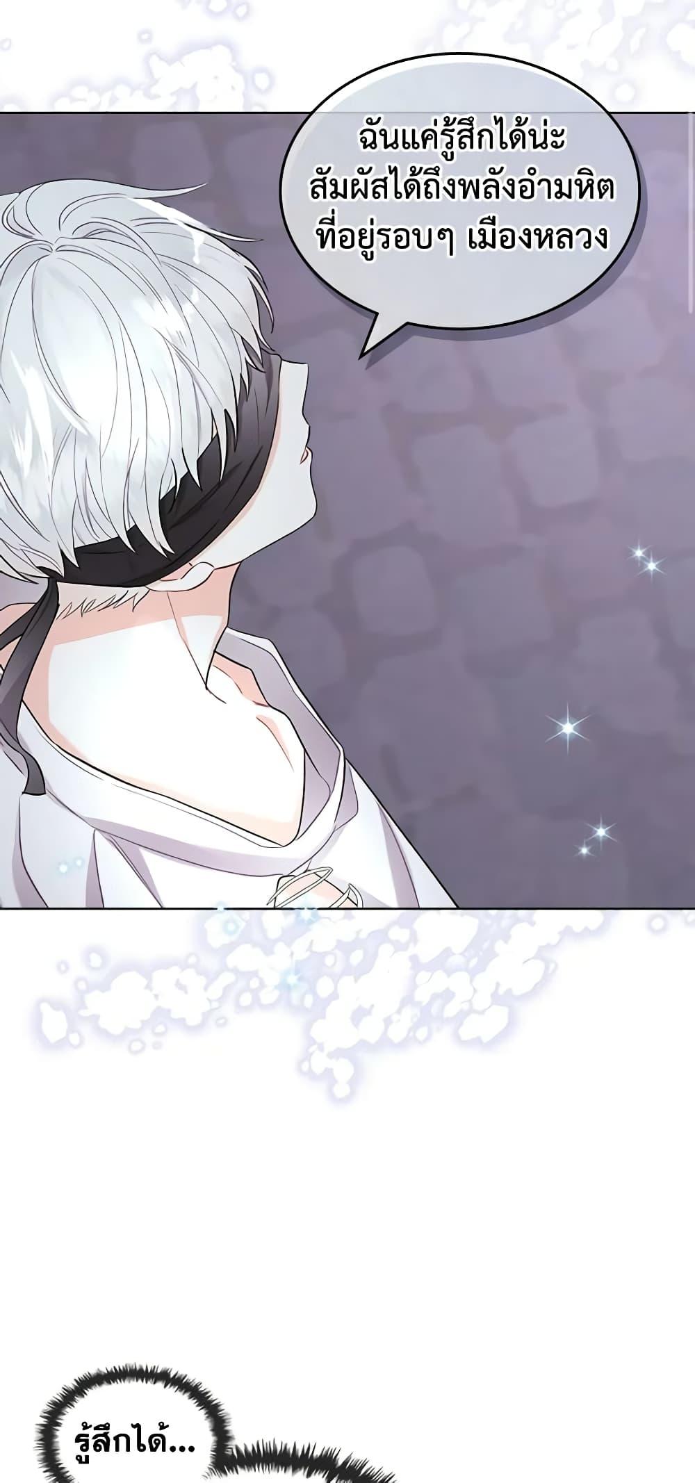 Manga-lc-com อ่านมังงะ อ่านการ์ตูน ออนไลน์ ฟรี The Villainess’s Maker ตอนที่ 1 2 3 4 5 6 7 8 9 10 11 12 13 14 ฟรี ไม่มีโฆษณา Manga-lc - อ่าน มังงะ อ่าน การ์ตูน ออนไลน์ อ่านมังงะ ฟรี