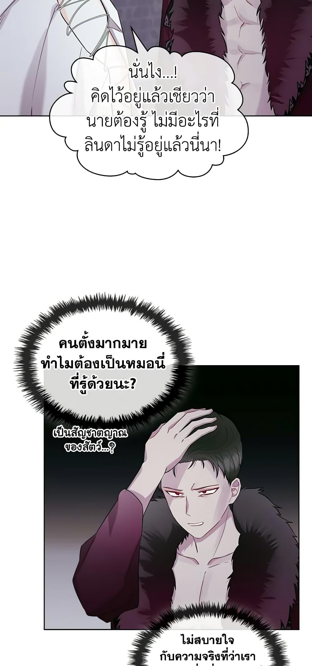 Manga-lc-com อ่านมังงะ อ่านการ์ตูน ออนไลน์ ฟรี The Villainess’s Maker ตอนที่ 1 2 3 4 5 6 7 8 9 10 11 12 13 14 ฟรี ไม่มีโฆษณา Manga-lc - อ่าน มังงะ อ่าน การ์ตูน ออนไลน์ อ่านมังงะ ฟรี