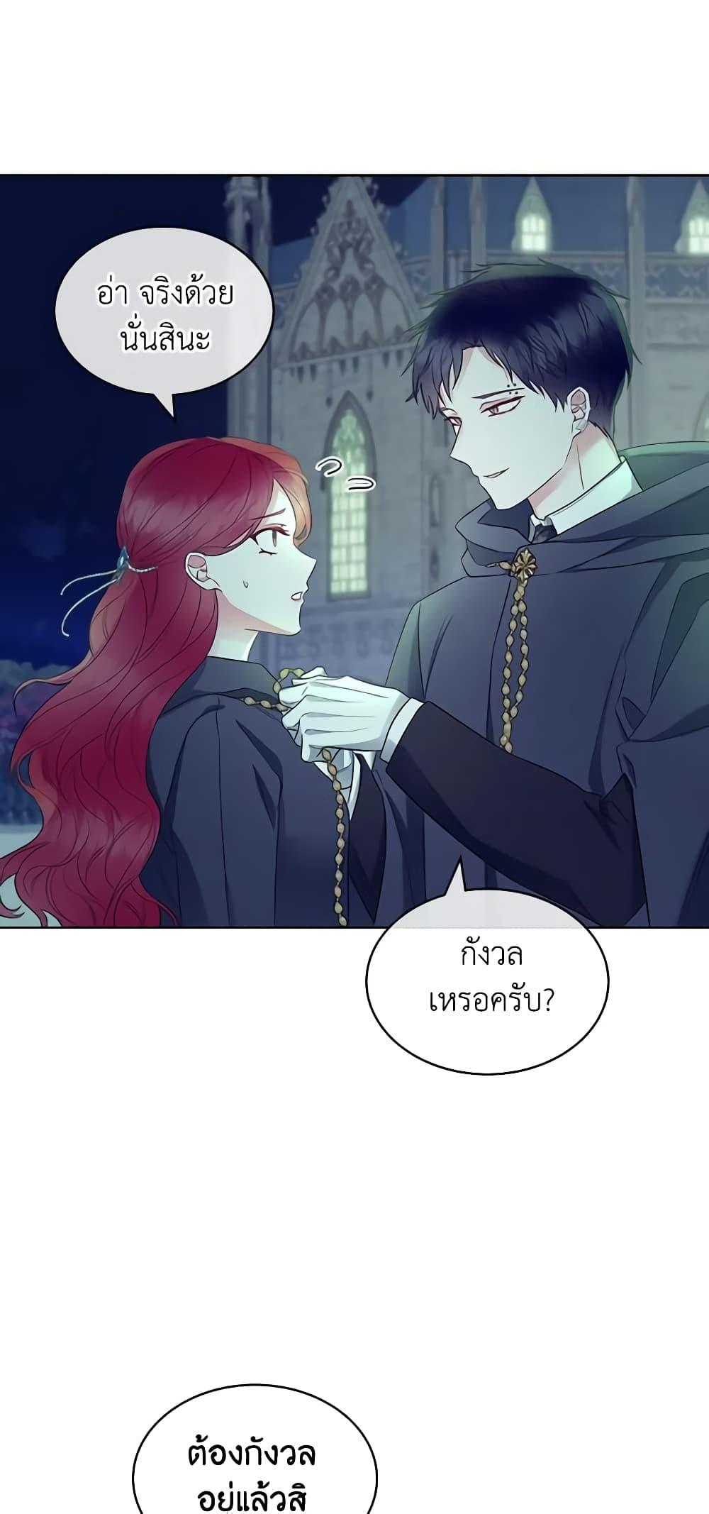 Manga-lc-com อ่านมังงะ อ่านการ์ตูน ออนไลน์ ฟรี The Villainess’s Maker ตอนที่ 1 2 3 4 5 6 7 8 9 10 11 12 13 14 ฟรี ไม่มีโฆษณา Manga-lc - อ่าน มังงะ อ่าน การ์ตูน ออนไลน์ อ่านมังงะ ฟรี