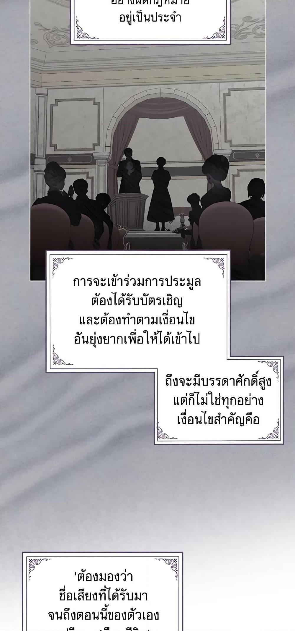 Manga-lc-com อ่านมังงะ อ่านการ์ตูน ออนไลน์ ฟรี The Villainess’s Maker ตอนที่ 1 2 3 4 5 6 7 8 9 10 11 12 13 14 ฟรี ไม่มีโฆษณา Manga-lc - อ่าน มังงะ อ่าน การ์ตูน ออนไลน์ อ่านมังงะ ฟรี