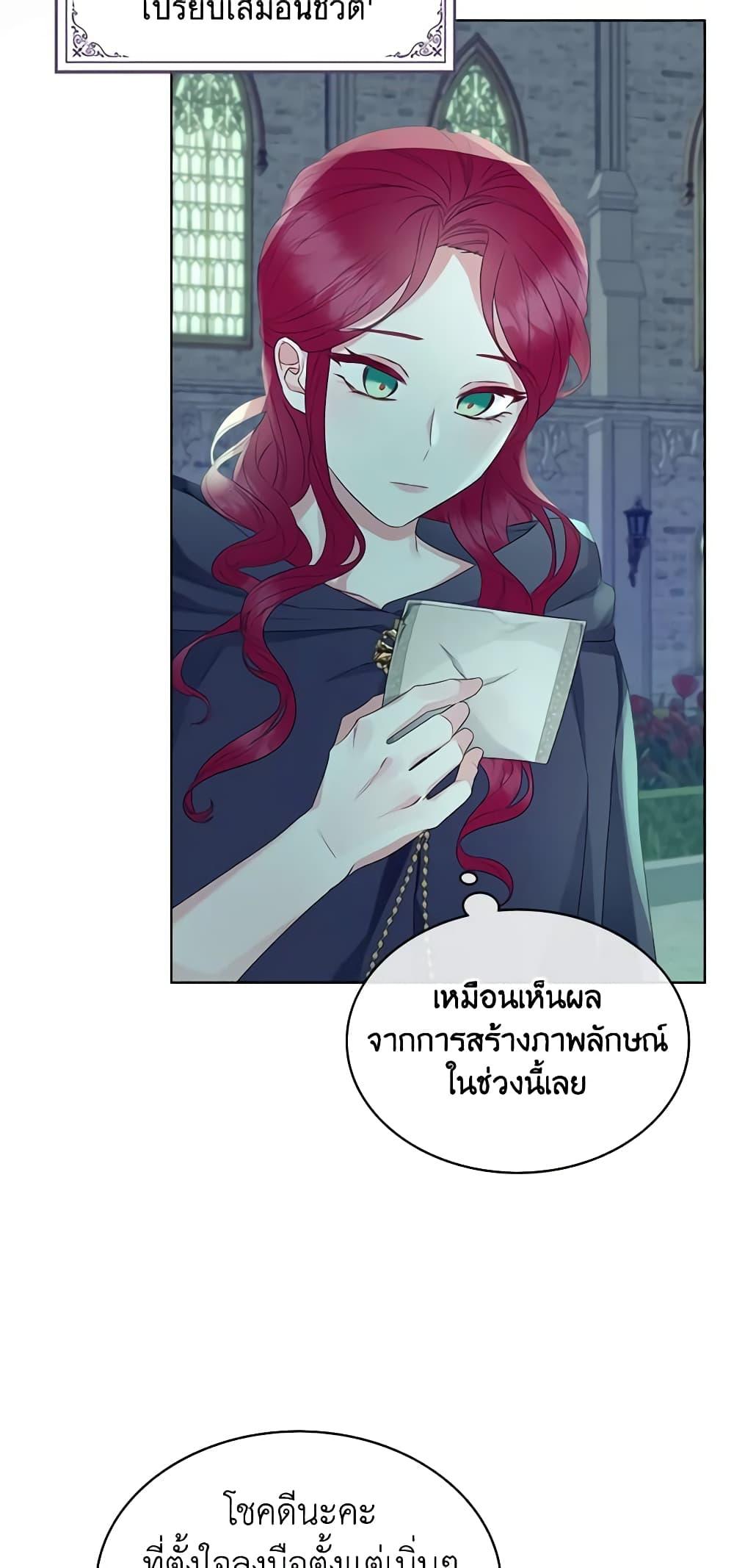 Manga-lc-com อ่านมังงะ อ่านการ์ตูน ออนไลน์ ฟรี The Villainess’s Maker ตอนที่ 1 2 3 4 5 6 7 8 9 10 11 12 13 14 ฟรี ไม่มีโฆษณา Manga-lc - อ่าน มังงะ อ่าน การ์ตูน ออนไลน์ อ่านมังงะ ฟรี
