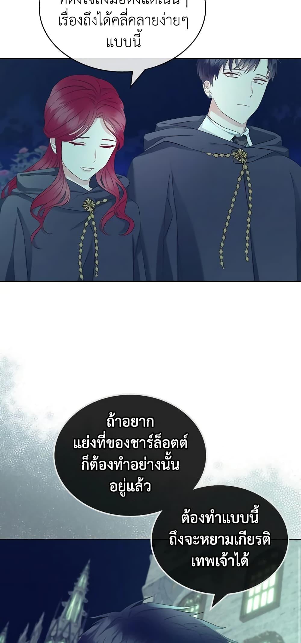 Manga-lc-com อ่านมังงะ อ่านการ์ตูน ออนไลน์ ฟรี The Villainess’s Maker ตอนที่ 1 2 3 4 5 6 7 8 9 10 11 12 13 14 ฟรี ไม่มีโฆษณา Manga-lc - อ่าน มังงะ อ่าน การ์ตูน ออนไลน์ อ่านมังงะ ฟรี