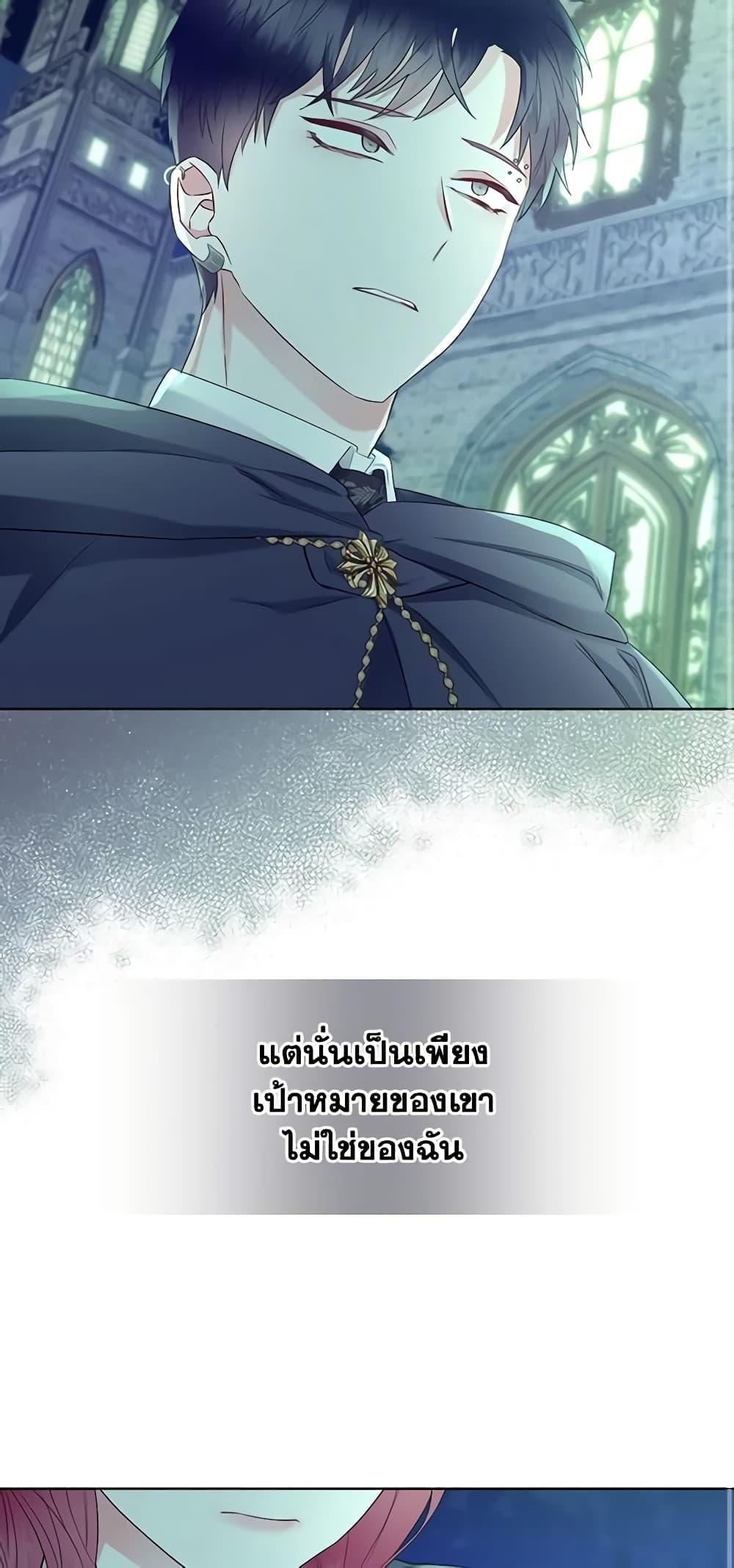 Manga-lc-com อ่านมังงะ อ่านการ์ตูน ออนไลน์ ฟรี The Villainess’s Maker ตอนที่ 1 2 3 4 5 6 7 8 9 10 11 12 13 14 ฟรี ไม่มีโฆษณา Manga-lc - อ่าน มังงะ อ่าน การ์ตูน ออนไลน์ อ่านมังงะ ฟรี