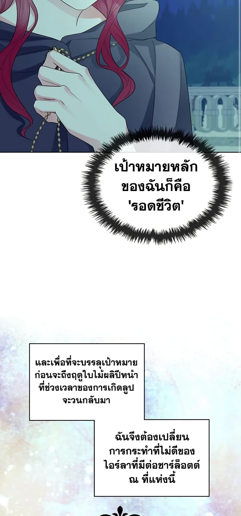 Manga-lc-com อ่านมังงะ อ่านการ์ตูน ออนไลน์ ฟรี The Villainess’s Maker ตอนที่ 1 2 3 4 5 6 7 8 9 10 11 12 13 14 ฟรี ไม่มีโฆษณา Manga-lc - อ่าน มังงะ อ่าน การ์ตูน ออนไลน์ อ่านมังงะ ฟรี