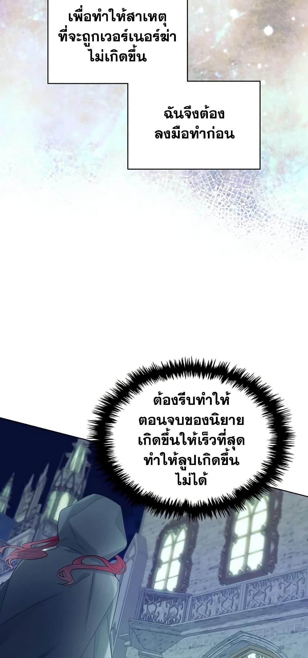 Manga-lc-com อ่านมังงะ อ่านการ์ตูน ออนไลน์ ฟรี The Villainess’s Maker ตอนที่ 1 2 3 4 5 6 7 8 9 10 11 12 13 14 ฟรี ไม่มีโฆษณา Manga-lc - อ่าน มังงะ อ่าน การ์ตูน ออนไลน์ อ่านมังงะ ฟรี