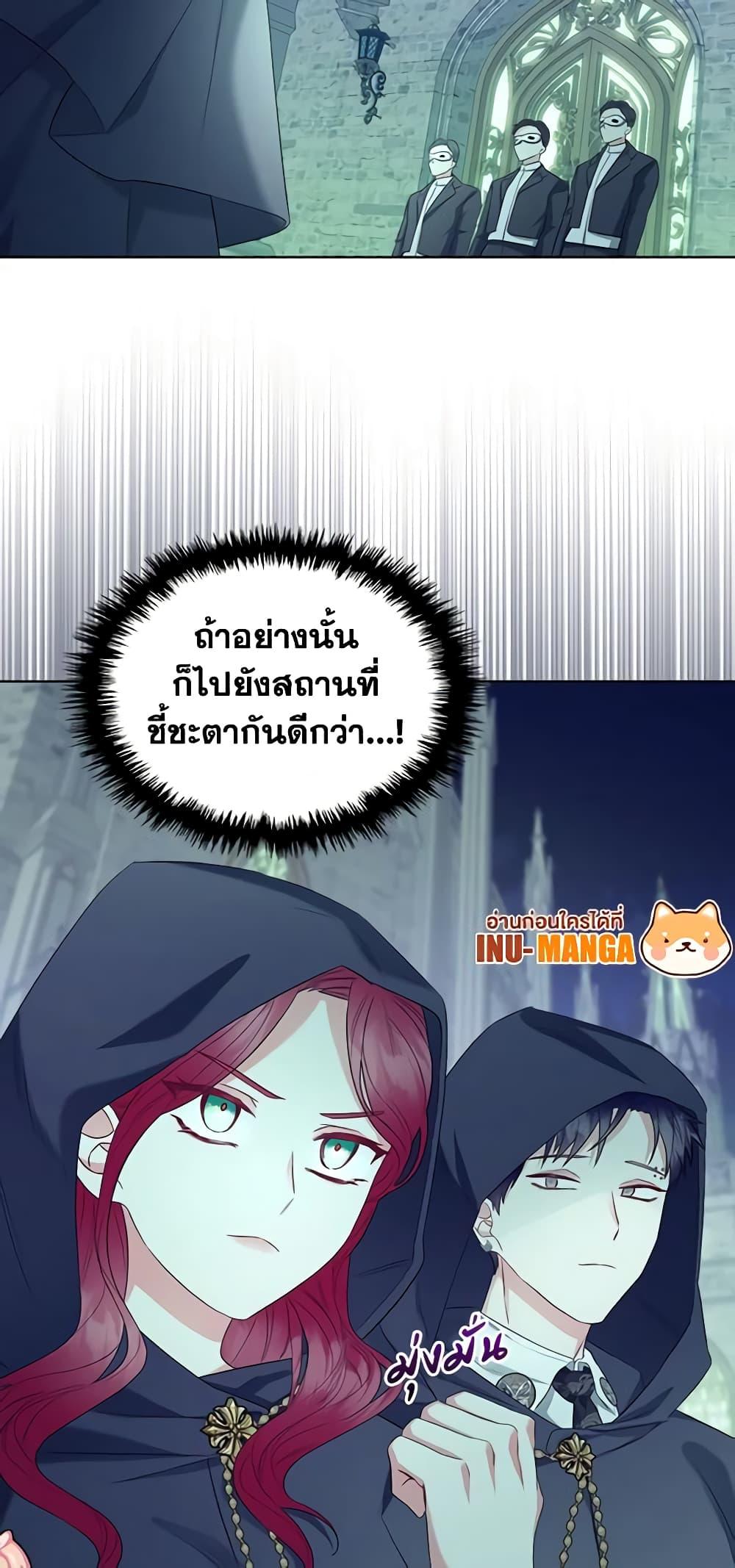 Manga-lc-com อ่านมังงะ อ่านการ์ตูน ออนไลน์ ฟรี The Villainess’s Maker ตอนที่ 1 2 3 4 5 6 7 8 9 10 11 12 13 14 ฟรี ไม่มีโฆษณา Manga-lc - อ่าน มังงะ อ่าน การ์ตูน ออนไลน์ อ่านมังงะ ฟรี