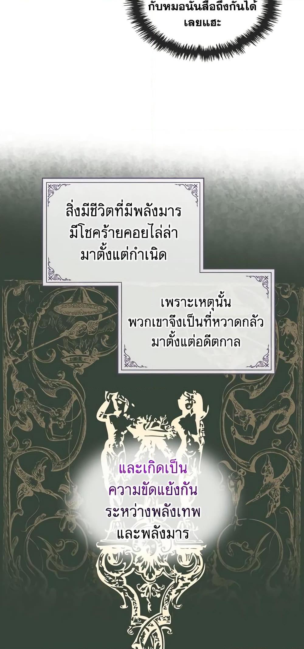 Manga-lc-com อ่านมังงะ อ่านการ์ตูน ออนไลน์ ฟรี The Villainess’s Maker ตอนที่ 1 2 3 4 5 6 7 8 9 10 11 12 13 14 ฟรี ไม่มีโฆษณา Manga-lc - อ่าน มังงะ อ่าน การ์ตูน ออนไลน์ อ่านมังงะ ฟรี