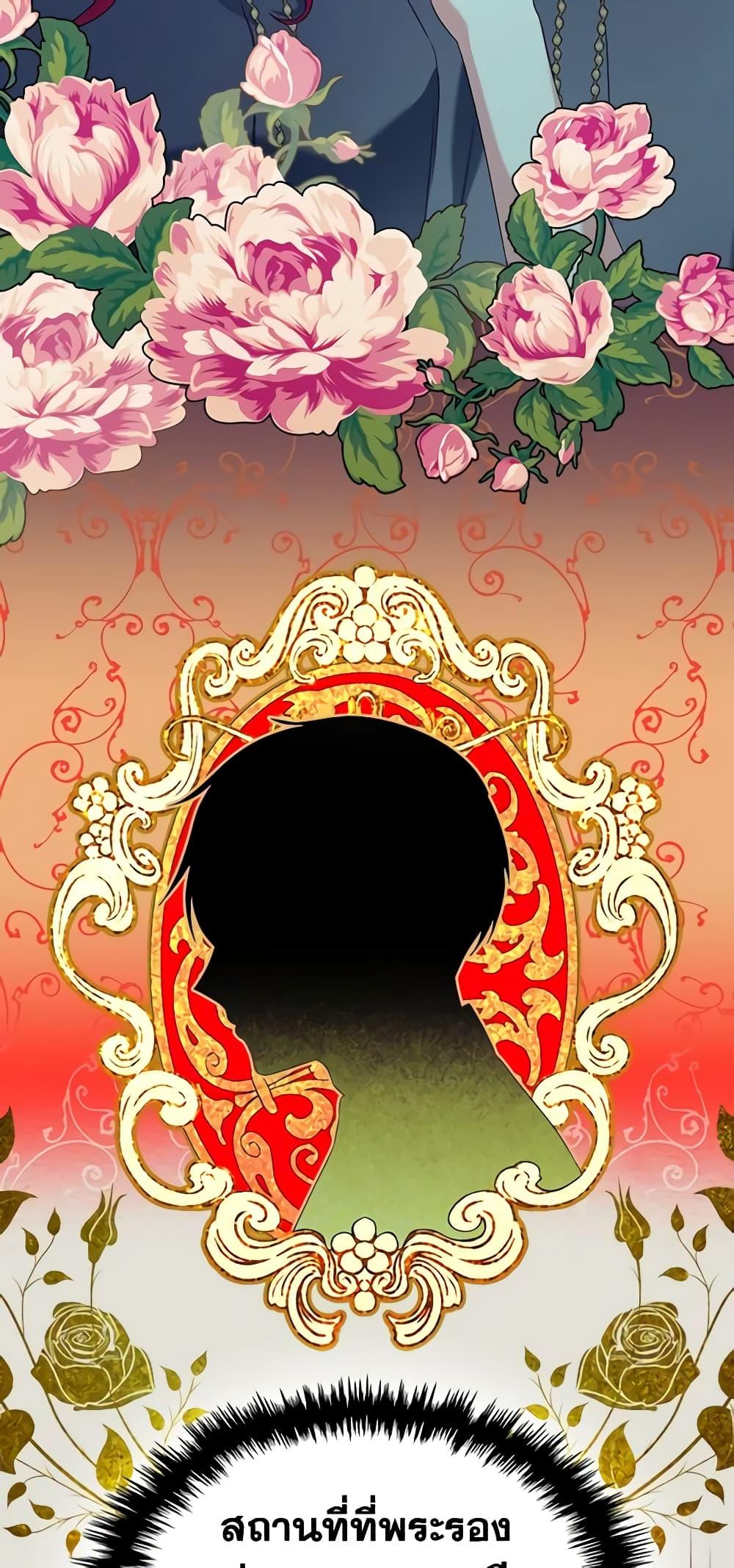 Manga-lc-com อ่านมังงะ อ่านการ์ตูน ออนไลน์ ฟรี The Villainess’s Maker ตอนที่ 1 2 3 4 5 6 7 8 9 10 11 12 13 14 ฟรี ไม่มีโฆษณา Manga-lc - อ่าน มังงะ อ่าน การ์ตูน ออนไลน์ อ่านมังงะ ฟรี