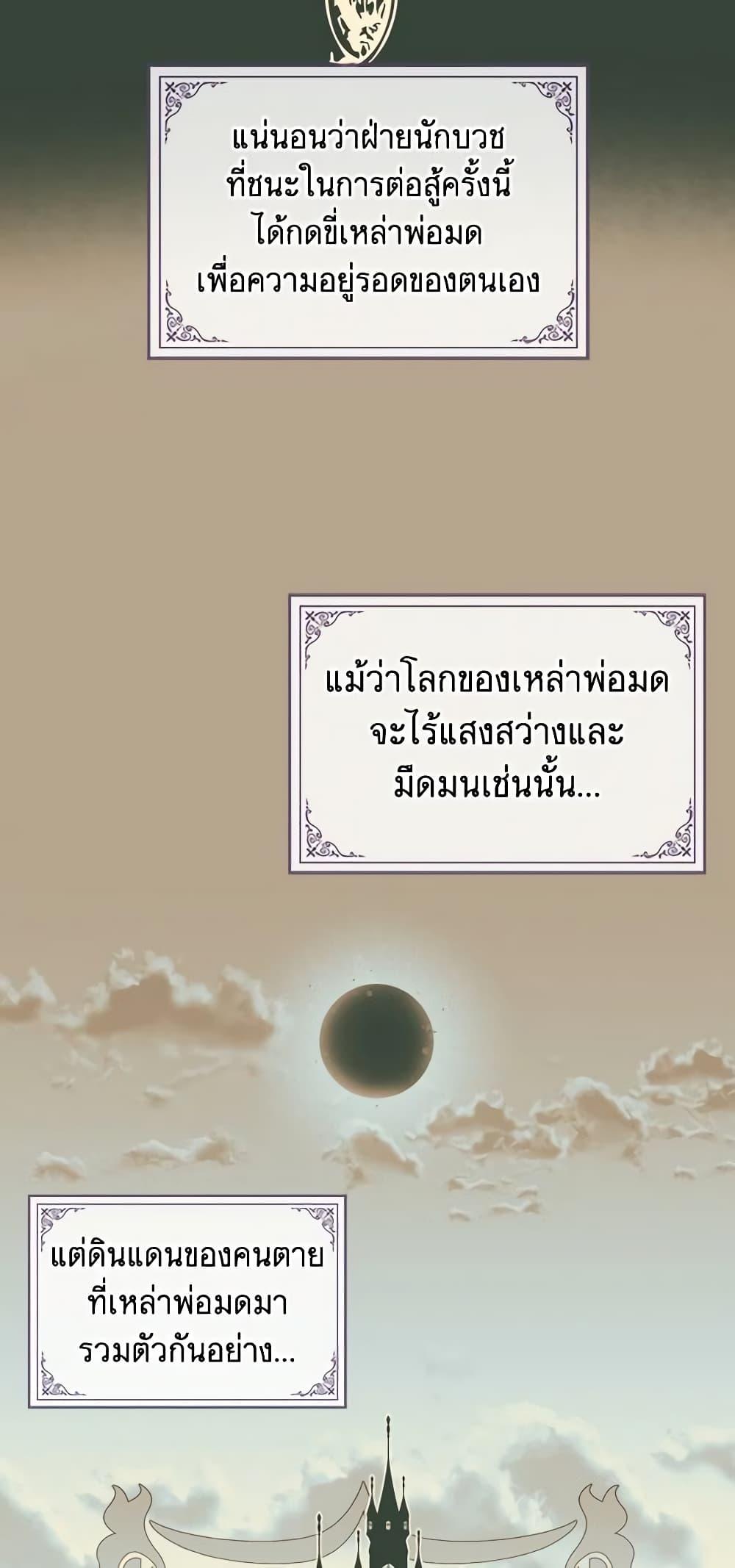 Manga-lc-com อ่านมังงะ อ่านการ์ตูน ออนไลน์ ฟรี The Villainess’s Maker ตอนที่ 1 2 3 4 5 6 7 8 9 10 11 12 13 14 ฟรี ไม่มีโฆษณา Manga-lc - อ่าน มังงะ อ่าน การ์ตูน ออนไลน์ อ่านมังงะ ฟรี