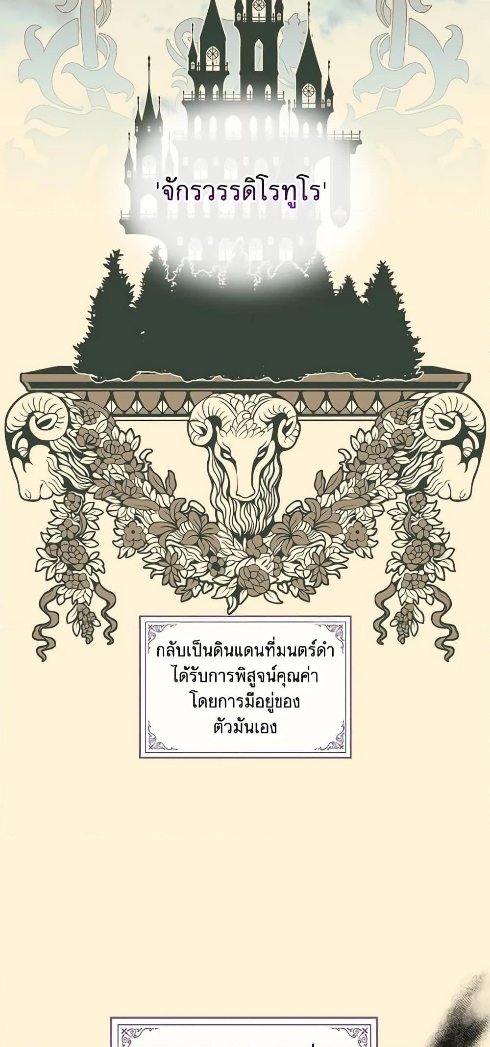 Manga-lc-com อ่านมังงะ อ่านการ์ตูน ออนไลน์ ฟรี The Villainess’s Maker ตอนที่ 1 2 3 4 5 6 7 8 9 10 11 12 13 14 ฟรี ไม่มีโฆษณา Manga-lc - อ่าน มังงะ อ่าน การ์ตูน ออนไลน์ อ่านมังงะ ฟรี