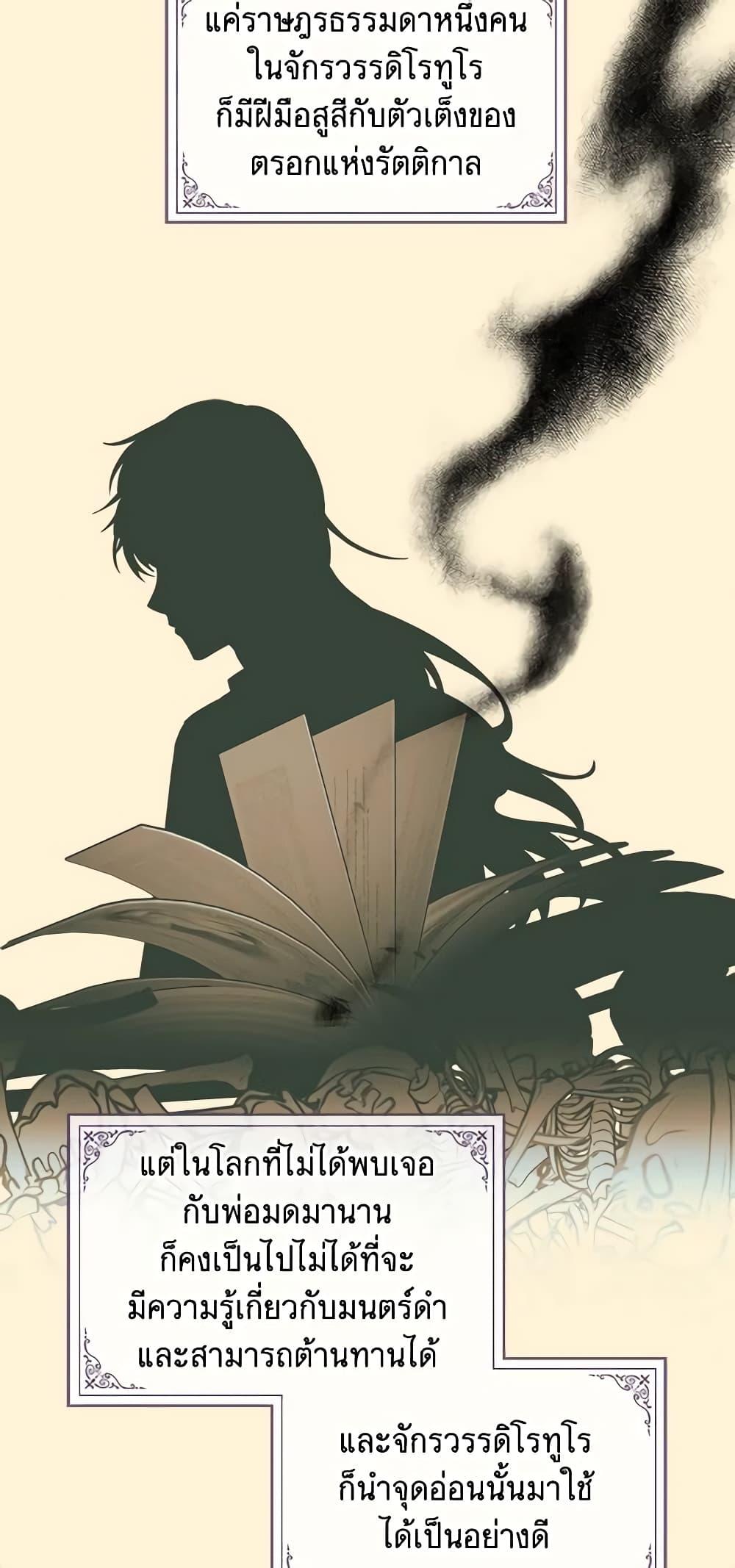 Manga-lc-com อ่านมังงะ อ่านการ์ตูน ออนไลน์ ฟรี The Villainess’s Maker ตอนที่ 1 2 3 4 5 6 7 8 9 10 11 12 13 14 ฟรี ไม่มีโฆษณา Manga-lc - อ่าน มังงะ อ่าน การ์ตูน ออนไลน์ อ่านมังงะ ฟรี