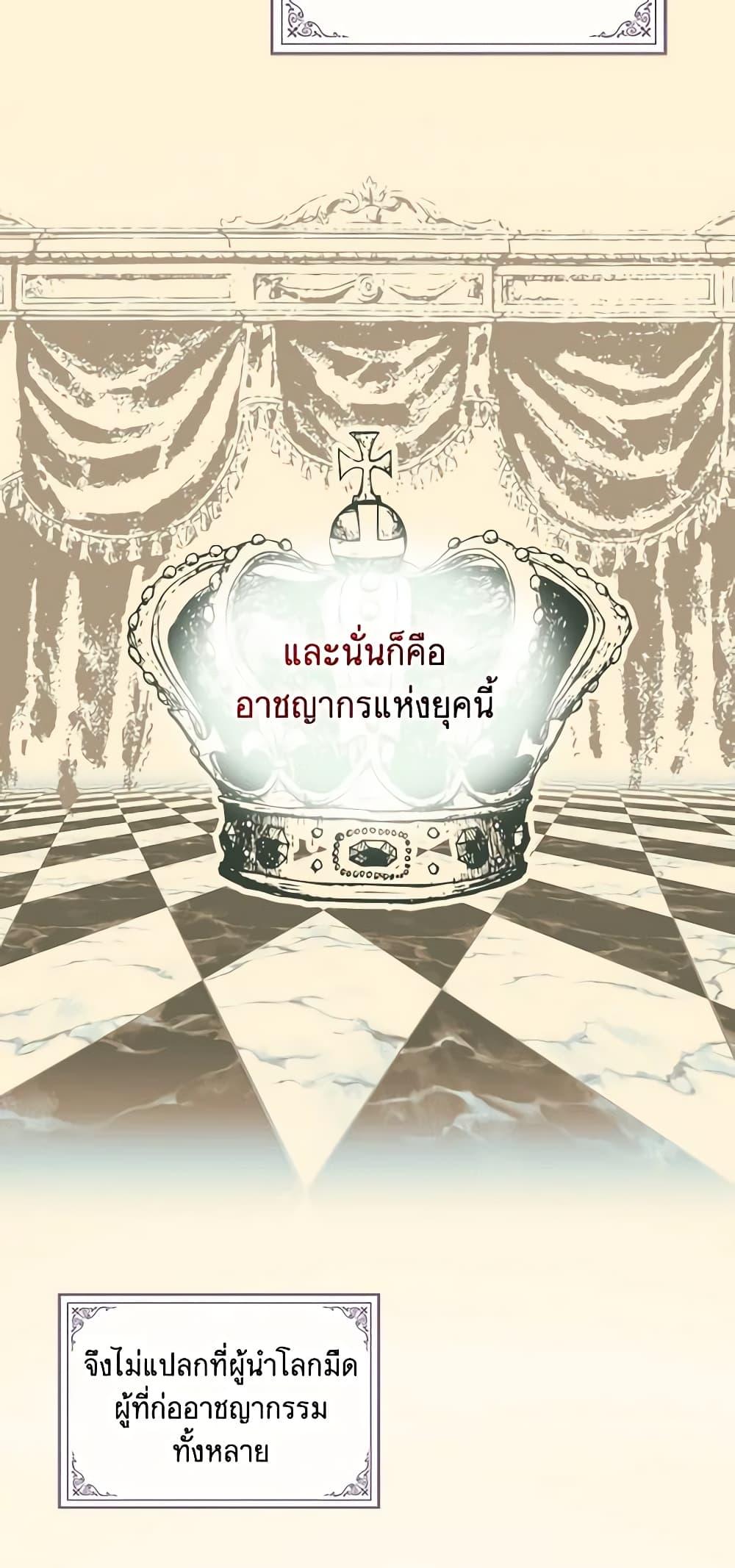 Manga-lc-com อ่านมังงะ อ่านการ์ตูน ออนไลน์ ฟรี The Villainess’s Maker ตอนที่ 1 2 3 4 5 6 7 8 9 10 11 12 13 14 ฟรี ไม่มีโฆษณา Manga-lc - อ่าน มังงะ อ่าน การ์ตูน ออนไลน์ อ่านมังงะ ฟรี