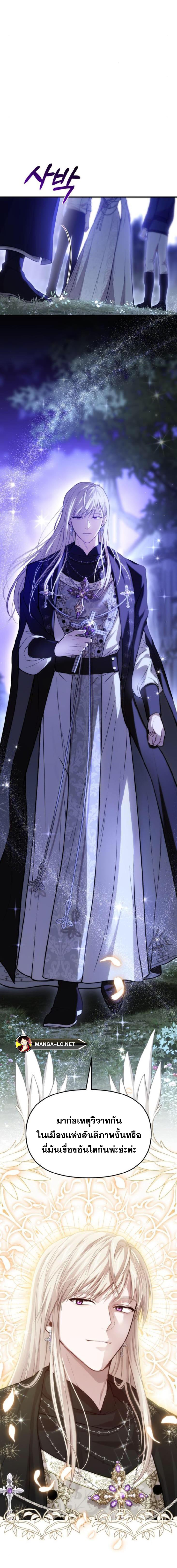 Doujin-Lc- อ่าน โดจิน มังฮวา เกาหลี ญี่ปุ่น จีน แปลไทย ห้องนอนลับของเจ้าหญิงต้องสาป ตอนที่ 1 2 3 4 5 6 7 8 9 10 11 12 13 14 ฟรี ไม่มีโฆษณา อ่าน โดจิน Manhwa เกาหลี ญี่ปุ่น จีน เรามีครบ คัดมาให้เน้นๆ โดจิน 18+ รับประกันความฟินโดย  Doujin Lc
