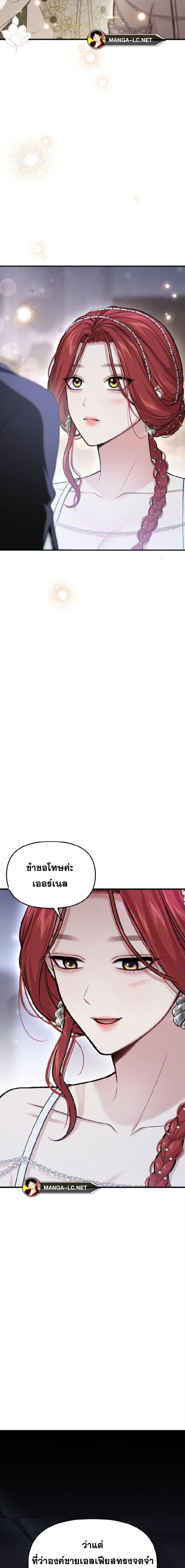 Doujin-Lc- อ่าน โดจิน มังฮวา เกาหลี ญี่ปุ่น จีน แปลไทย ห้องนอนลับของเจ้าหญิงต้องสาป ตอนที่ 1 2 3 4 5 6 7 8 9 10 11 12 13 14 ฟรี ไม่มีโฆษณา อ่าน โดจิน Manhwa เกาหลี ญี่ปุ่น จีน เรามีครบ คัดมาให้เน้นๆ โดจิน 18+ รับประกันความฟินโดย  Doujin Lc