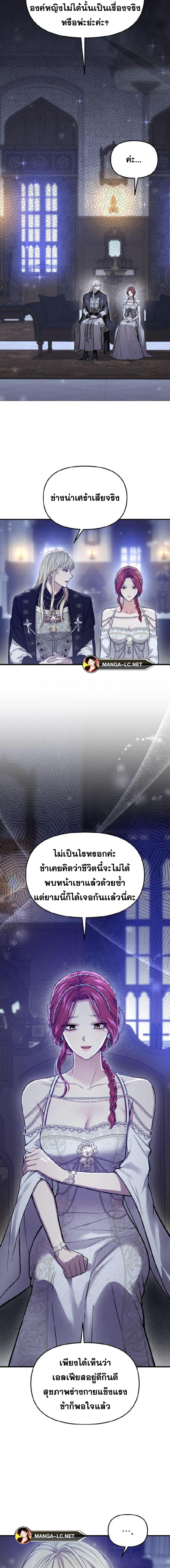 Doujin-Lc- อ่าน โดจิน มังฮวา เกาหลี ญี่ปุ่น จีน แปลไทย ห้องนอนลับของเจ้าหญิงต้องสาป ตอนที่ 1 2 3 4 5 6 7 8 9 10 11 12 13 14 ฟรี ไม่มีโฆษณา อ่าน โดจิน Manhwa เกาหลี ญี่ปุ่น จีน เรามีครบ คัดมาให้เน้นๆ โดจิน 18+ รับประกันความฟินโดย  Doujin Lc