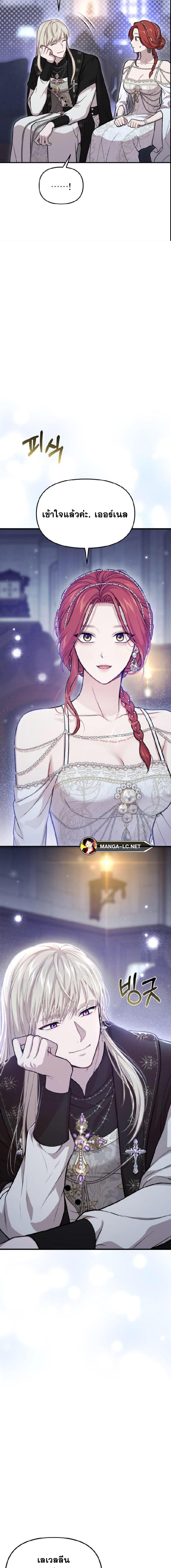 Doujin-Lc- อ่าน โดจิน มังฮวา เกาหลี ญี่ปุ่น จีน แปลไทย ห้องนอนลับของเจ้าหญิงต้องสาป ตอนที่ 1 2 3 4 5 6 7 8 9 10 11 12 13 14 ฟรี ไม่มีโฆษณา อ่าน โดจิน Manhwa เกาหลี ญี่ปุ่น จีน เรามีครบ คัดมาให้เน้นๆ โดจิน 18+ รับประกันความฟินโดย  Doujin Lc