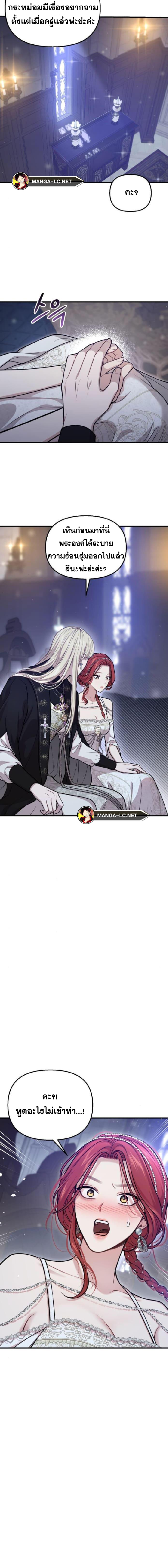 Doujin-Lc- อ่าน โดจิน มังฮวา เกาหลี ญี่ปุ่น จีน แปลไทย ห้องนอนลับของเจ้าหญิงต้องสาป ตอนที่ 1 2 3 4 5 6 7 8 9 10 11 12 13 14 ฟรี ไม่มีโฆษณา อ่าน โดจิน Manhwa เกาหลี ญี่ปุ่น จีน เรามีครบ คัดมาให้เน้นๆ โดจิน 18+ รับประกันความฟินโดย  Doujin Lc