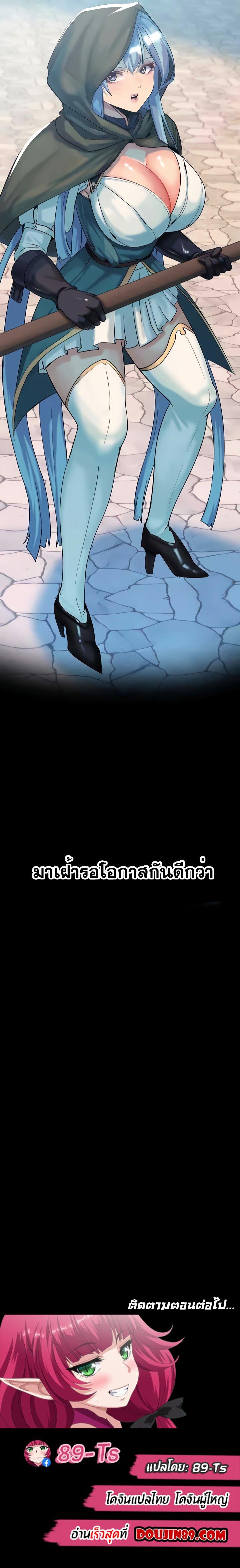 Doujin-Lc- อ่าน โดจิน มังฮวา เกาหลี ญี่ปุ่น จีน แปลไทย Corruption in the Dungeon ตอนที่ 1 2 3 4 5 6 7 8 9 10 11 12 13 14 ฟรี ไม่มีโฆษณา อ่าน โดจิน Manhwa เกาหลี ญี่ปุ่น จีน เรามีครบ คัดมาให้เน้นๆ โดจิน 18+ รับประกันความฟินโดย  Doujin Lc