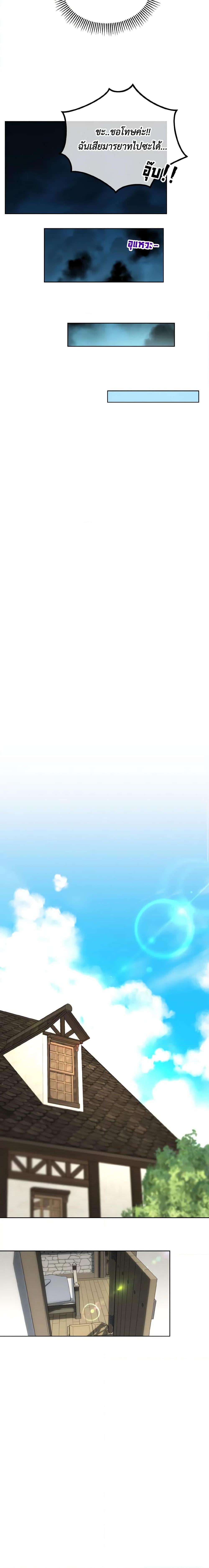 Manga-lc-com อ่านมังงะ อ่านการ์ตูน ออนไลน์ ฟรี Don’t Mess With My Duke Dubless! ตอนที่ 1 2 3 4 5 6 7 8 9 10 11 12 13 14 ฟรี ไม่มีโฆษณา Manga-lc - อ่าน มังงะ อ่าน การ์ตูน ออนไลน์ อ่านมังงะ ฟรี