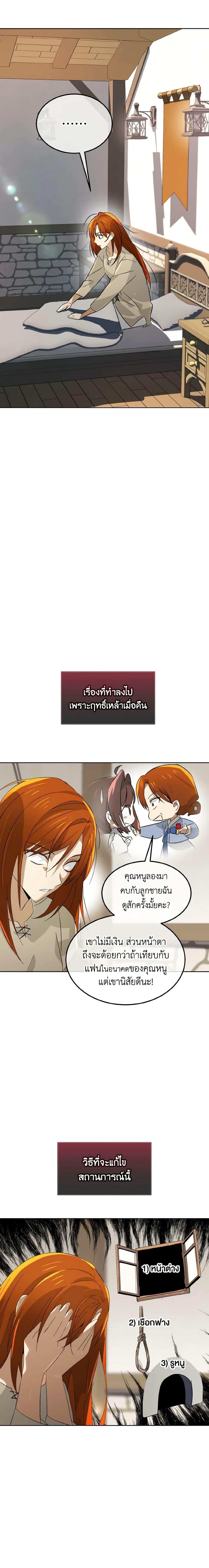 Manga-lc-com อ่านมังงะ อ่านการ์ตูน ออนไลน์ ฟรี Don’t Mess With My Duke Dubless! ตอนที่ 1 2 3 4 5 6 7 8 9 10 11 12 13 14 ฟรี ไม่มีโฆษณา Manga-lc - อ่าน มังงะ อ่าน การ์ตูน ออนไลน์ อ่านมังงะ ฟรี