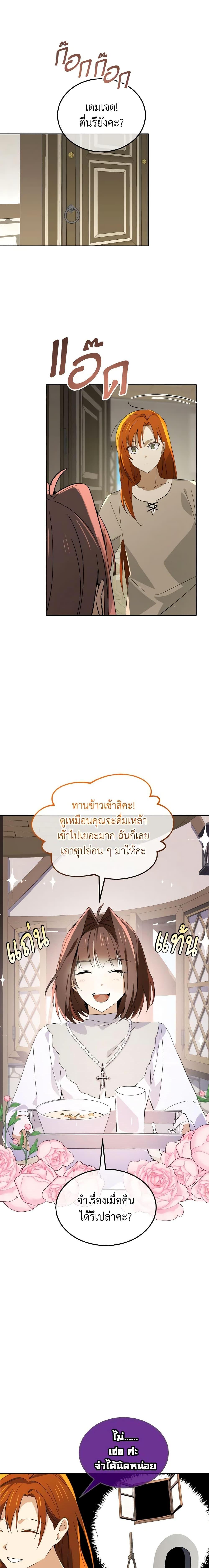 Manga-lc-com อ่านมังงะ อ่านการ์ตูน ออนไลน์ ฟรี Don’t Mess With My Duke Dubless! ตอนที่ 1 2 3 4 5 6 7 8 9 10 11 12 13 14 ฟรี ไม่มีโฆษณา Manga-lc - อ่าน มังงะ อ่าน การ์ตูน ออนไลน์ อ่านมังงะ ฟรี