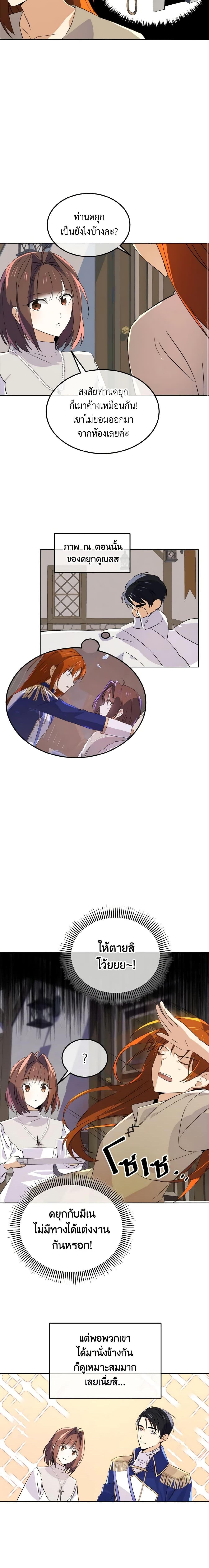 Manga-lc-com อ่านมังงะ อ่านการ์ตูน ออนไลน์ ฟรี Don’t Mess With My Duke Dubless! ตอนที่ 1 2 3 4 5 6 7 8 9 10 11 12 13 14 ฟรี ไม่มีโฆษณา Manga-lc - อ่าน มังงะ อ่าน การ์ตูน ออนไลน์ อ่านมังงะ ฟรี