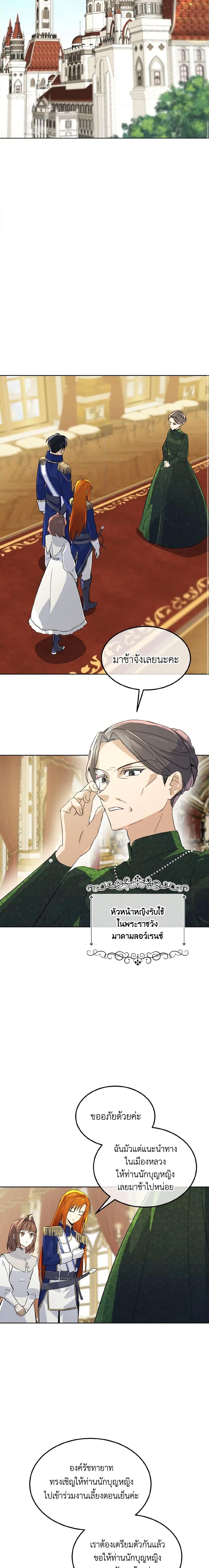 Manga-lc-com อ่านมังงะ อ่านการ์ตูน ออนไลน์ ฟรี Don’t Mess With My Duke Dubless! ตอนที่ 1 2 3 4 5 6 7 8 9 10 11 12 13 14 ฟรี ไม่มีโฆษณา Manga-lc - อ่าน มังงะ อ่าน การ์ตูน ออนไลน์ อ่านมังงะ ฟรี