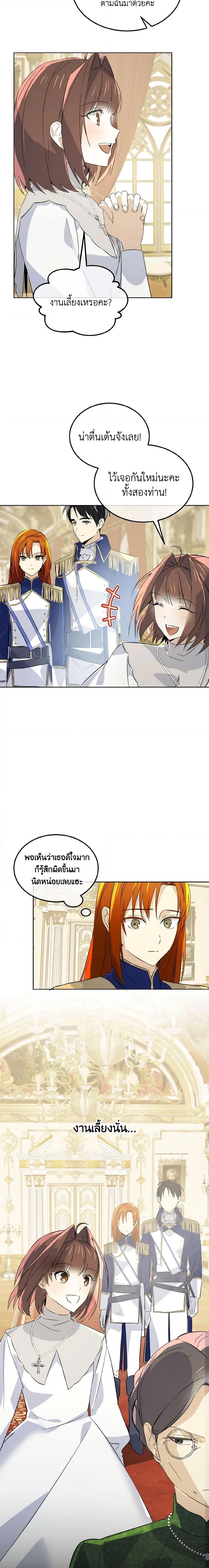 Manga-lc-com อ่านมังงะ อ่านการ์ตูน ออนไลน์ ฟรี Don’t Mess With My Duke Dubless! ตอนที่ 1 2 3 4 5 6 7 8 9 10 11 12 13 14 ฟรี ไม่มีโฆษณา Manga-lc - อ่าน มังงะ อ่าน การ์ตูน ออนไลน์ อ่านมังงะ ฟรี