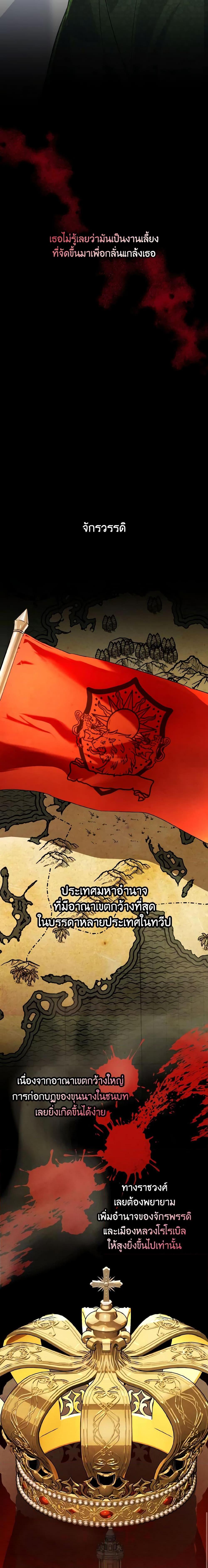 Manga-lc-com อ่านมังงะ อ่านการ์ตูน ออนไลน์ ฟรี Don’t Mess With My Duke Dubless! ตอนที่ 1 2 3 4 5 6 7 8 9 10 11 12 13 14 ฟรี ไม่มีโฆษณา Manga-lc - อ่าน มังงะ อ่าน การ์ตูน ออนไลน์ อ่านมังงะ ฟรี