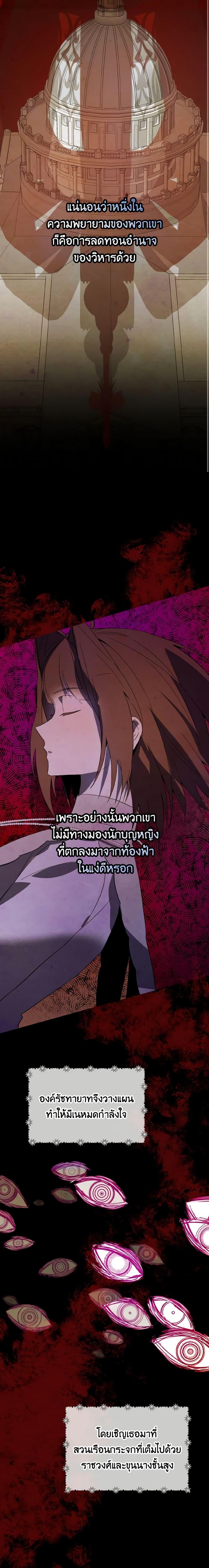 Manga-lc-com อ่านมังงะ อ่านการ์ตูน ออนไลน์ ฟรี Don’t Mess With My Duke Dubless! ตอนที่ 1 2 3 4 5 6 7 8 9 10 11 12 13 14 ฟรี ไม่มีโฆษณา Manga-lc - อ่าน มังงะ อ่าน การ์ตูน ออนไลน์ อ่านมังงะ ฟรี