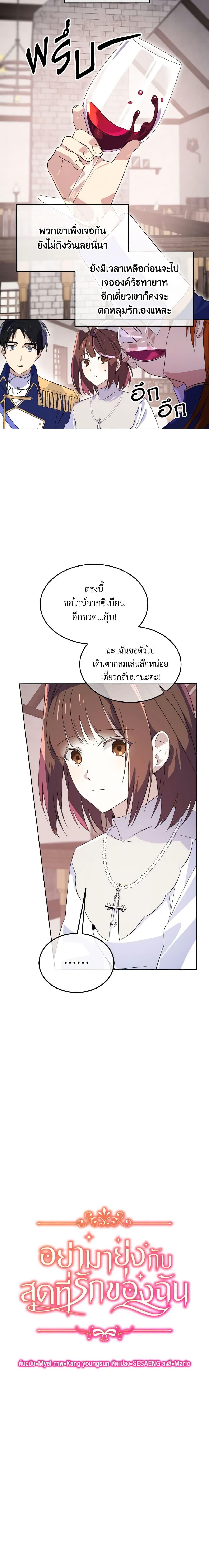 Manga-lc-com อ่านมังงะ อ่านการ์ตูน ออนไลน์ ฟรี Don’t Mess With My Duke Dubless! ตอนที่ 1 2 3 4 5 6 7 8 9 10 11 12 13 14 ฟรี ไม่มีโฆษณา Manga-lc - อ่าน มังงะ อ่าน การ์ตูน ออนไลน์ อ่านมังงะ ฟรี