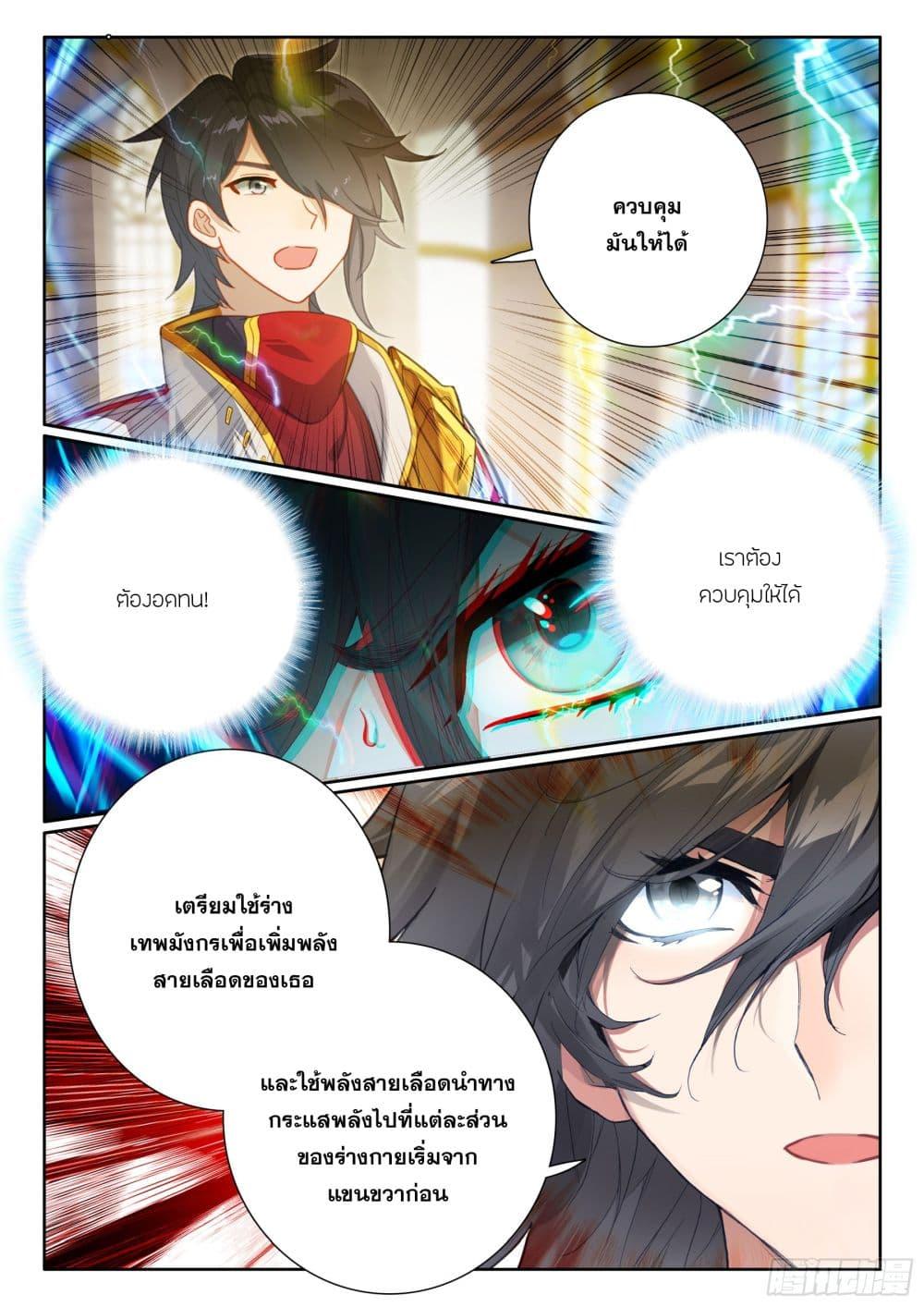 Manga-lc-com อ่านมังงะ อ่านการ์ตูน ออนไลน์ ฟรี Douluo Dalu IV ตอนที่ 1 2 3 4 5 6 7 8 9 10 11 12 13 14 ฟรี ไม่มีโฆษณา Manga-lc - อ่าน มังงะ อ่าน การ์ตูน ออนไลน์ อ่านมังงะ ฟรี