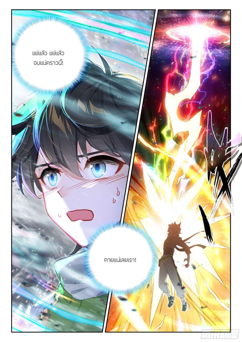 Manga-lc-com อ่านมังงะ อ่านการ์ตูน ออนไลน์ ฟรี Douluo Dalu IV ตอนที่ 1 2 3 4 5 6 7 8 9 10 11 12 13 14 ฟรี ไม่มีโฆษณา Manga-lc - อ่าน มังงะ อ่าน การ์ตูน ออนไลน์ อ่านมังงะ ฟรี