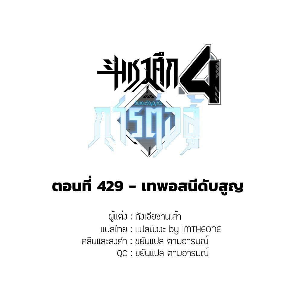 Manga-lc-com อ่านมังงะ อ่านการ์ตูน ออนไลน์ ฟรี Douluo Dalu IV ตอนที่ 1 2 3 4 5 6 7 8 9 10 11 12 13 14 ฟรี ไม่มีโฆษณา Manga-lc - อ่าน มังงะ อ่าน การ์ตูน ออนไลน์ อ่านมังงะ ฟรี