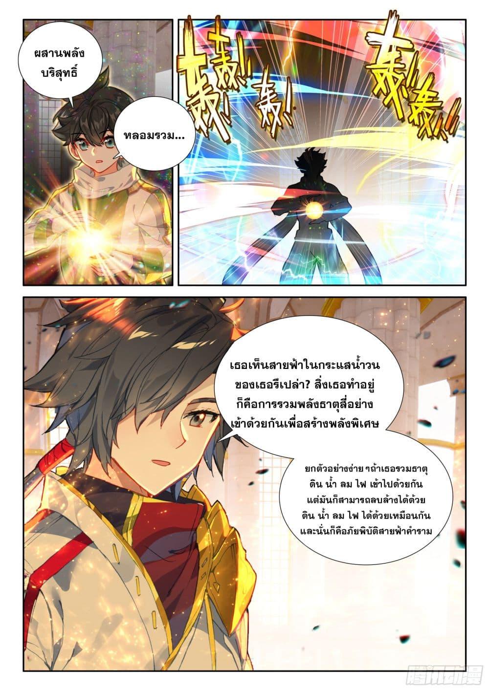 Manga-lc-com อ่านมังงะ อ่านการ์ตูน ออนไลน์ ฟรี Douluo Dalu IV ตอนที่ 1 2 3 4 5 6 7 8 9 10 11 12 13 14 ฟรี ไม่มีโฆษณา Manga-lc - อ่าน มังงะ อ่าน การ์ตูน ออนไลน์ อ่านมังงะ ฟรี