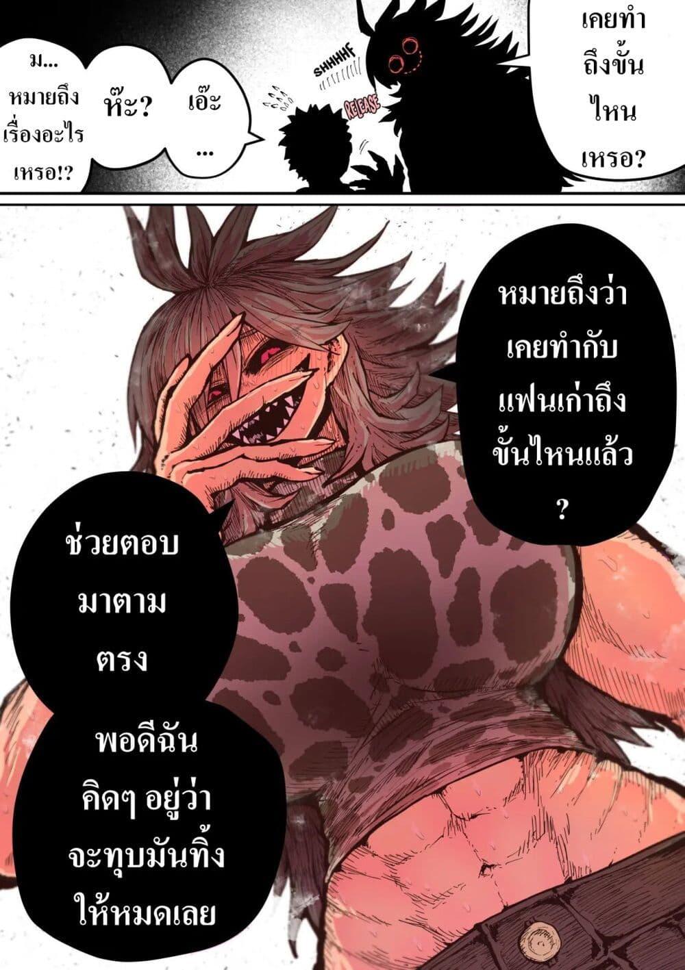 Manga-lc-com อ่านมังงะ อ่านการ์ตูน ออนไลน์ ฟรี Hyena-chan ni Nerawarete ตอนที่ 1 2 3 4 5 6 7 8 9 10 11 12 13 14 ฟรี ไม่มีโฆษณา Manga-lc - อ่าน มังงะ อ่าน การ์ตูน ออนไลน์ อ่านมังงะ ฟรี