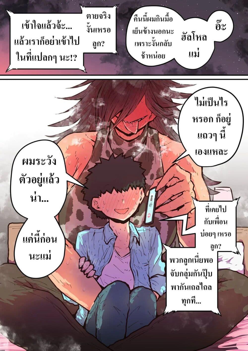 Manga-lc-com อ่านมังงะ อ่านการ์ตูน ออนไลน์ ฟรี Hyena-chan ni Nerawarete ตอนที่ 1 2 3 4 5 6 7 8 9 10 11 12 13 14 ฟรี ไม่มีโฆษณา Manga-lc - อ่าน มังงะ อ่าน การ์ตูน ออนไลน์ อ่านมังงะ ฟรี