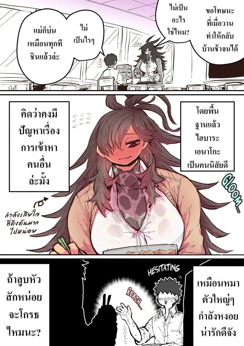 Manga-lc-com อ่านมังงะ อ่านการ์ตูน ออนไลน์ ฟรี Hyena-chan ni Nerawarete ตอนที่ 1 2 3 4 5 6 7 8 9 10 11 12 13 14 ฟรี ไม่มีโฆษณา Manga-lc - อ่าน มังงะ อ่าน การ์ตูน ออนไลน์ อ่านมังงะ ฟรี