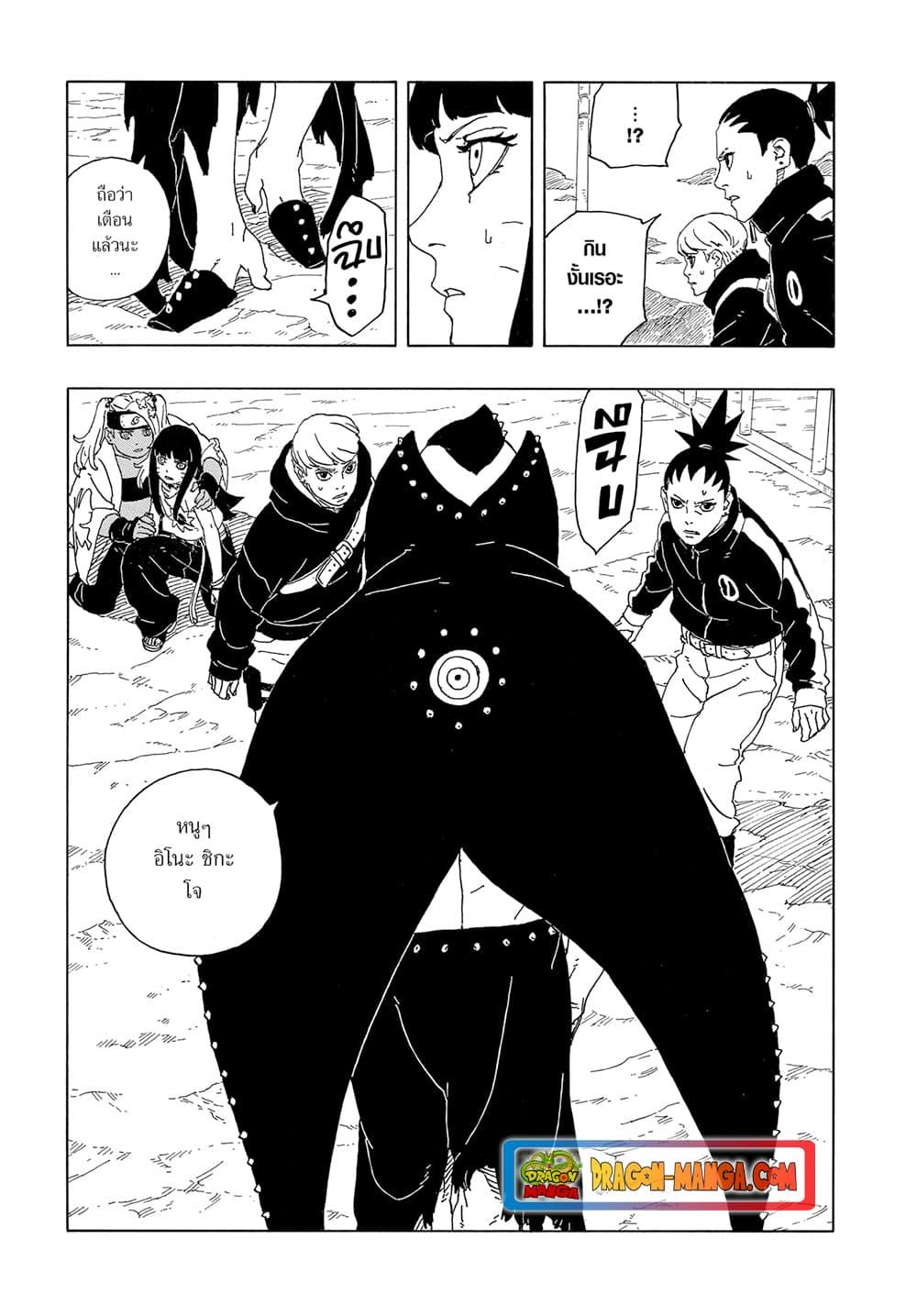 Manga-lc-com อ่านมังงะ อ่านการ์ตูน ออนไลน์ ฟรี Boruto -Two Blue Vortex- ตอนที่ 1 2 3 4 5 6 7 8 9 10 11 12 13 14 ฟรี ไม่มีโฆษณา Manga-lc - อ่าน มังงะ อ่าน การ์ตูน ออนไลน์ อ่านมังงะ ฟรี