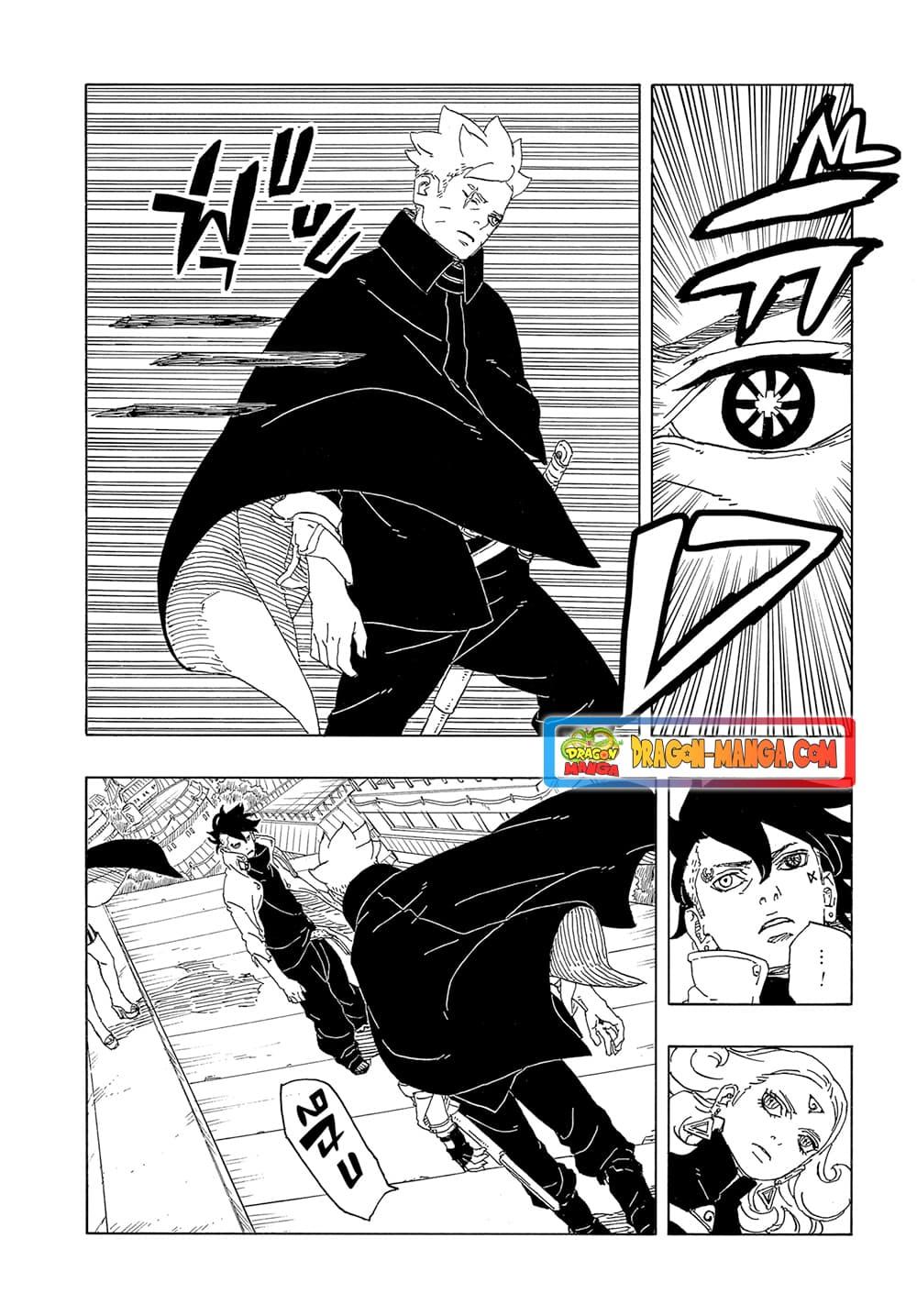Manga-lc-com อ่านมังงะ อ่านการ์ตูน ออนไลน์ ฟรี Boruto -Two Blue Vortex- ตอนที่ 1 2 3 4 5 6 7 8 9 10 11 12 13 14 ฟรี ไม่มีโฆษณา Manga-lc - อ่าน มังงะ อ่าน การ์ตูน ออนไลน์ อ่านมังงะ ฟรี