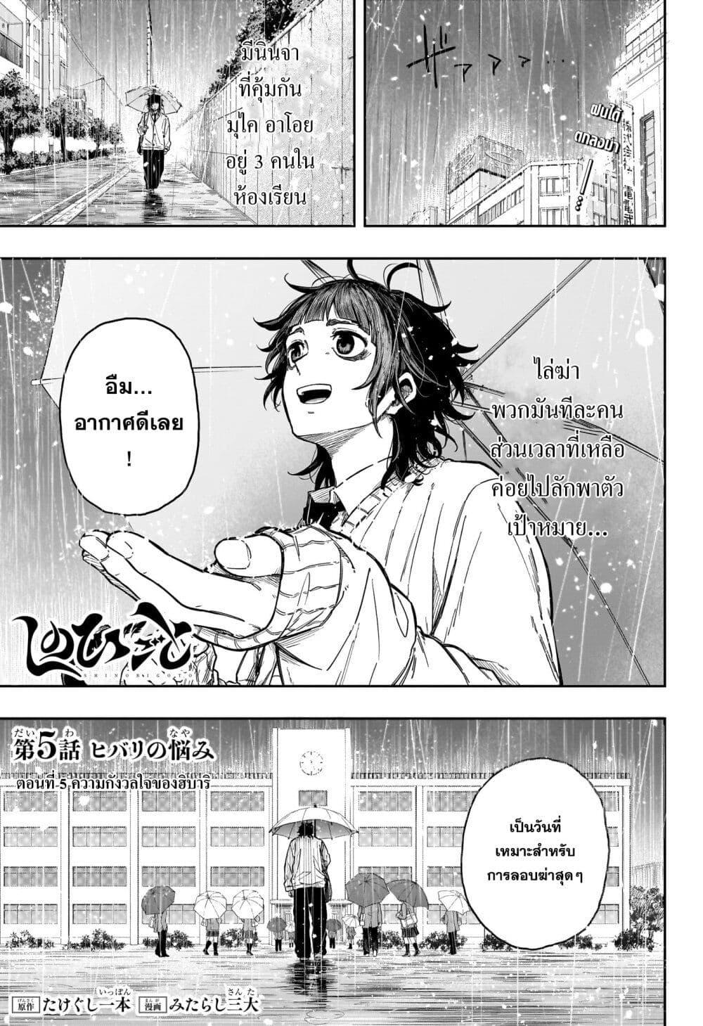 Manga-lc-com อ่านมังงะ อ่านการ์ตูน ออนไลน์ ฟรี Shinobi Undercover ตอนที่ 1 2 3 4 5 6 7 8 9 10 11 12 13 14 ฟรี ไม่มีโฆษณา Manga-lc - อ่าน มังงะ อ่าน การ์ตูน ออนไลน์ อ่านมังงะ ฟรี