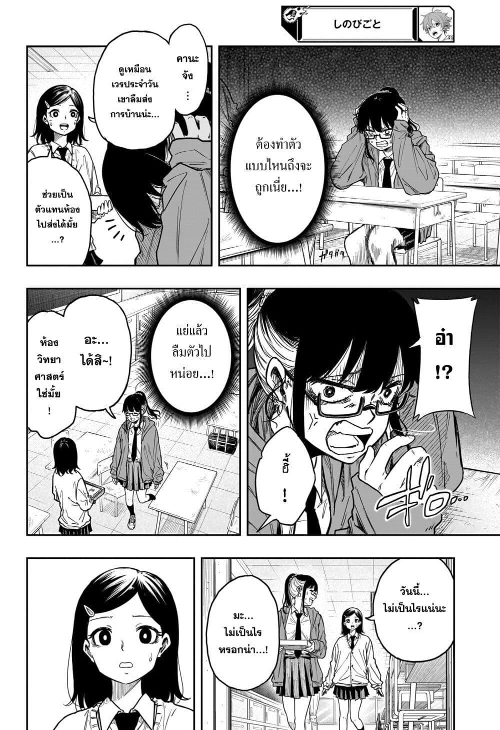 Manga-lc-com อ่านมังงะ อ่านการ์ตูน ออนไลน์ ฟรี Shinobi Undercover ตอนที่ 1 2 3 4 5 6 7 8 9 10 11 12 13 14 ฟรี ไม่มีโฆษณา Manga-lc - อ่าน มังงะ อ่าน การ์ตูน ออนไลน์ อ่านมังงะ ฟรี