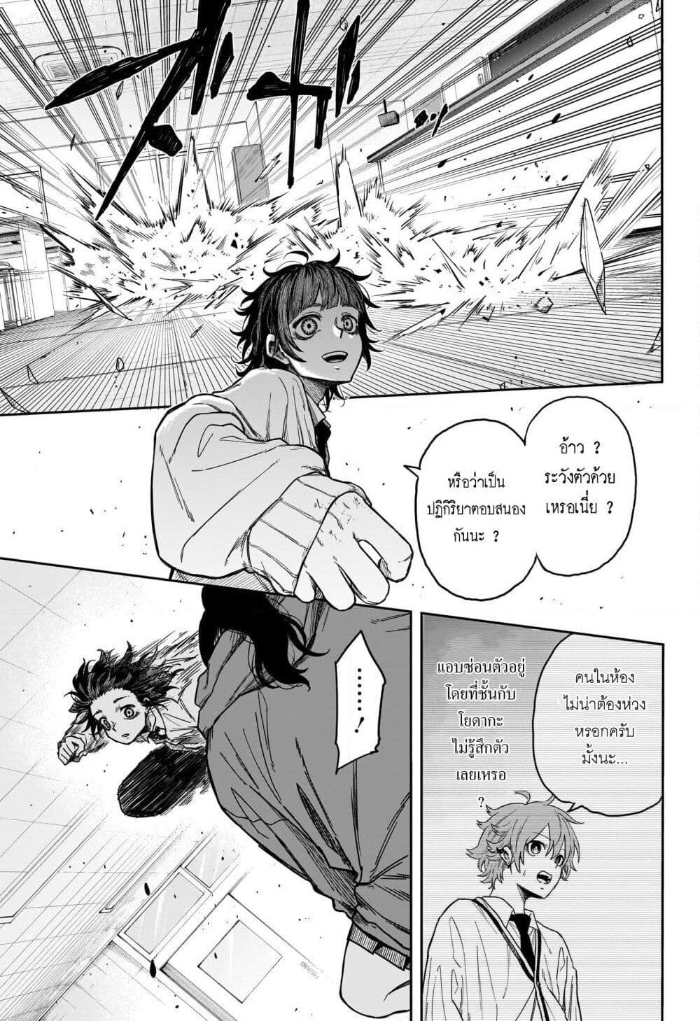 Manga-lc-com อ่านมังงะ อ่านการ์ตูน ออนไลน์ ฟรี Shinobi Undercover ตอนที่ 1 2 3 4 5 6 7 8 9 10 11 12 13 14 ฟรี ไม่มีโฆษณา Manga-lc - อ่าน มังงะ อ่าน การ์ตูน ออนไลน์ อ่านมังงะ ฟรี