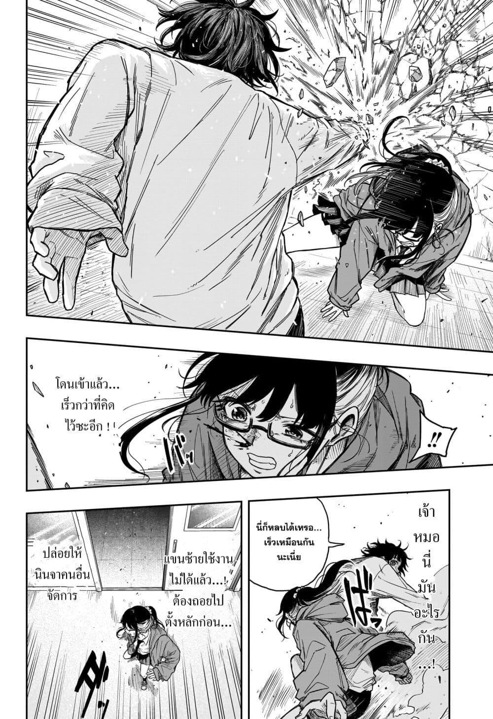 Manga-lc-com อ่านมังงะ อ่านการ์ตูน ออนไลน์ ฟรี Shinobi Undercover ตอนที่ 1 2 3 4 5 6 7 8 9 10 11 12 13 14 ฟรี ไม่มีโฆษณา Manga-lc - อ่าน มังงะ อ่าน การ์ตูน ออนไลน์ อ่านมังงะ ฟรี