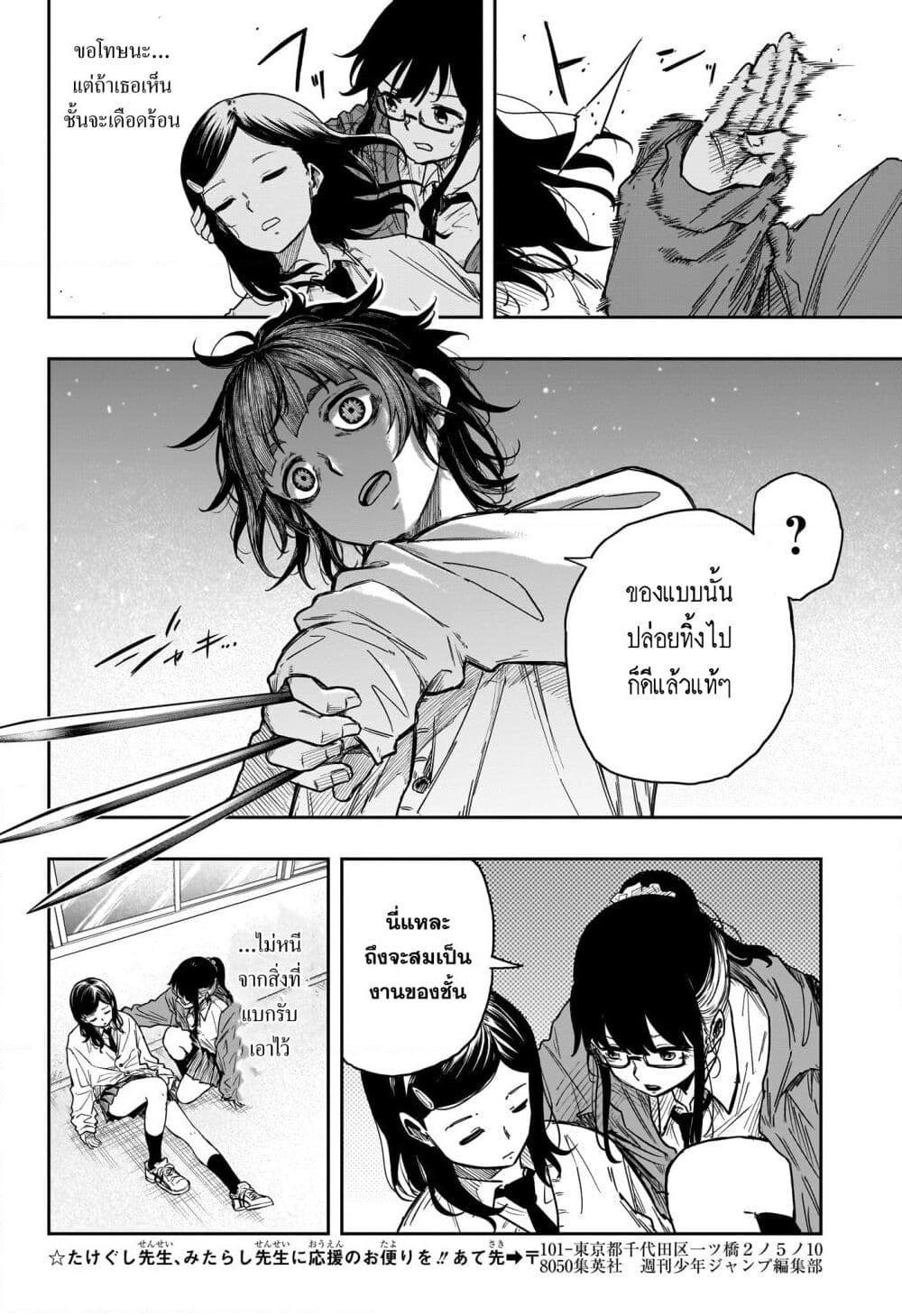 Manga-lc-com อ่านมังงะ อ่านการ์ตูน ออนไลน์ ฟรี Shinobi Undercover ตอนที่ 1 2 3 4 5 6 7 8 9 10 11 12 13 14 ฟรี ไม่มีโฆษณา Manga-lc - อ่าน มังงะ อ่าน การ์ตูน ออนไลน์ อ่านมังงะ ฟรี
