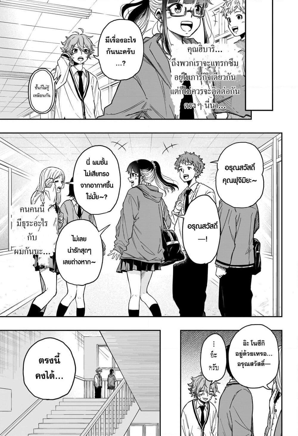 Manga-lc-com อ่านมังงะ อ่านการ์ตูน ออนไลน์ ฟรี Shinobi Undercover ตอนที่ 1 2 3 4 5 6 7 8 9 10 11 12 13 14 ฟรี ไม่มีโฆษณา Manga-lc - อ่าน มังงะ อ่าน การ์ตูน ออนไลน์ อ่านมังงะ ฟรี