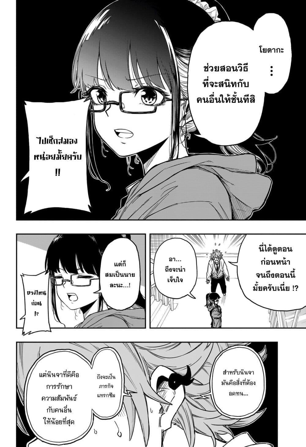 Manga-lc-com อ่านมังงะ อ่านการ์ตูน ออนไลน์ ฟรี Shinobi Undercover ตอนที่ 1 2 3 4 5 6 7 8 9 10 11 12 13 14 ฟรี ไม่มีโฆษณา Manga-lc - อ่าน มังงะ อ่าน การ์ตูน ออนไลน์ อ่านมังงะ ฟรี