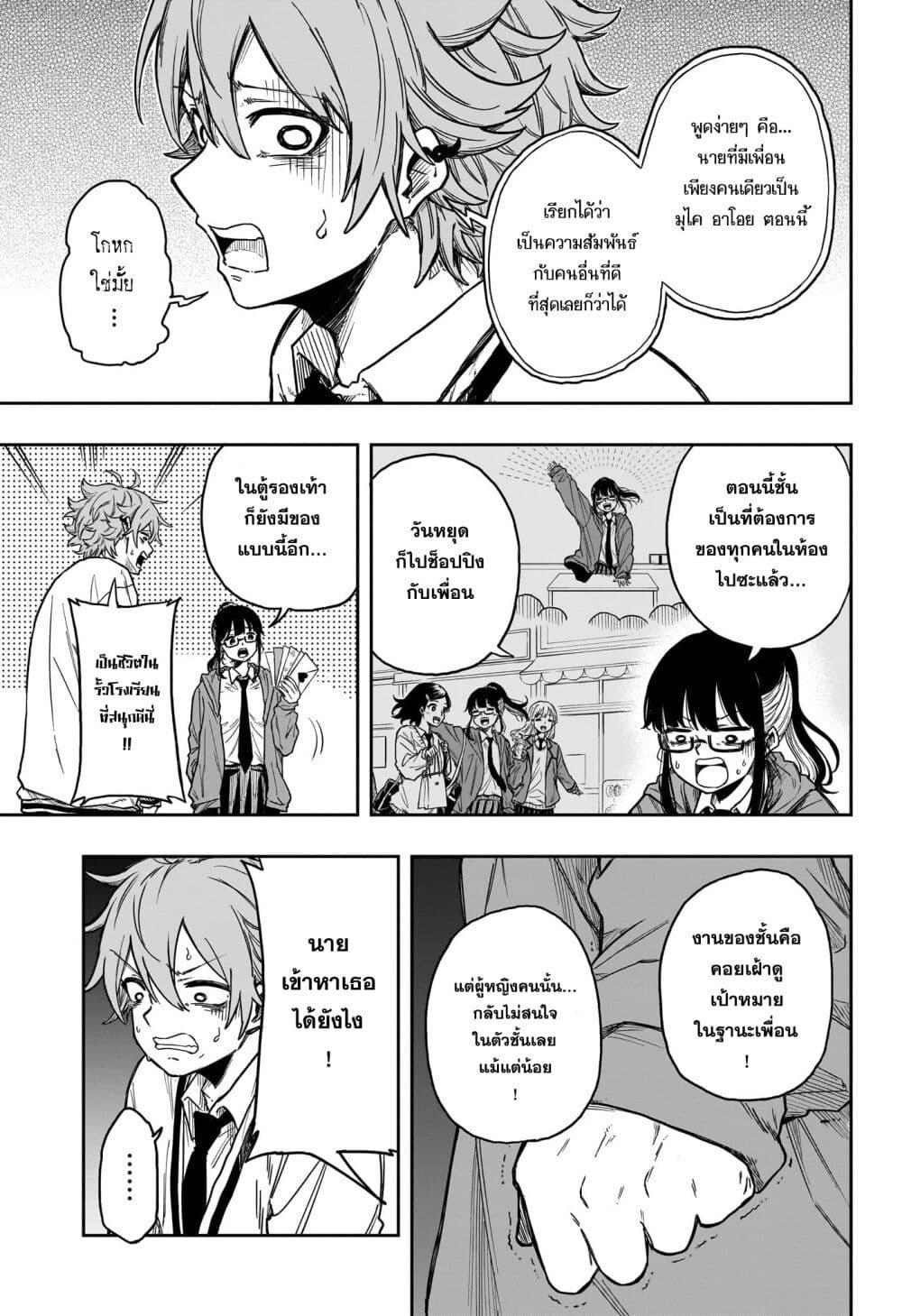 Manga-lc-com อ่านมังงะ อ่านการ์ตูน ออนไลน์ ฟรี Shinobi Undercover ตอนที่ 1 2 3 4 5 6 7 8 9 10 11 12 13 14 ฟรี ไม่มีโฆษณา Manga-lc - อ่าน มังงะ อ่าน การ์ตูน ออนไลน์ อ่านมังงะ ฟรี