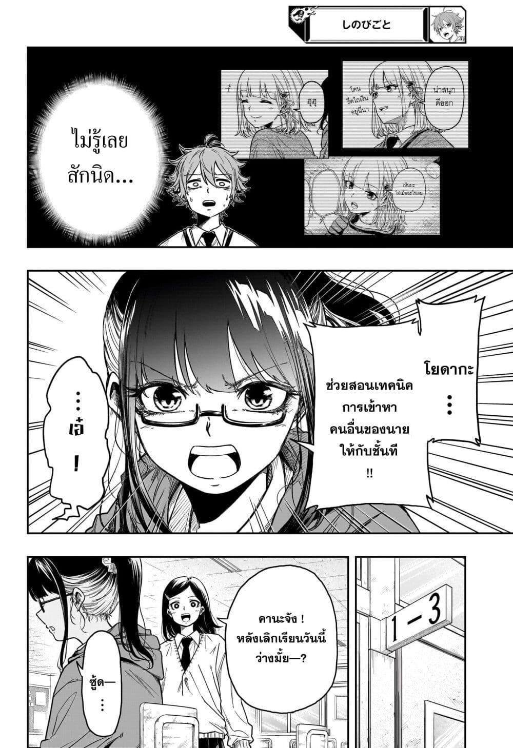 Manga-lc-com อ่านมังงะ อ่านการ์ตูน ออนไลน์ ฟรี Shinobi Undercover ตอนที่ 1 2 3 4 5 6 7 8 9 10 11 12 13 14 ฟรี ไม่มีโฆษณา Manga-lc - อ่าน มังงะ อ่าน การ์ตูน ออนไลน์ อ่านมังงะ ฟรี